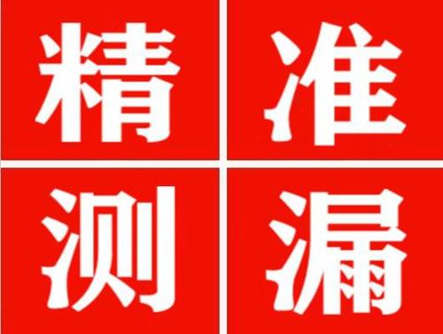 玉环暖气管漏水都是什么原因造成的呢？